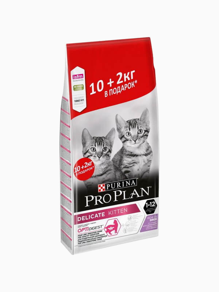 Корм Pro Plan Delicate для котят с чувствительным пищеварением с индейкой, 10 кг + 2 кг в ПОДАРОК