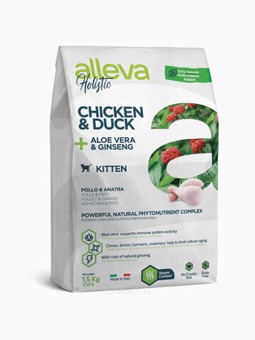 Корм Alleva Holistic Kitten Chicken & Duck для котят и кормящих кошек курица/утка/алоэ вера и женьшень, 1.5 кг