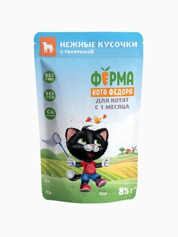 Корм Ферма кота Фёдора (в желе) для котят, телятина, 85 г