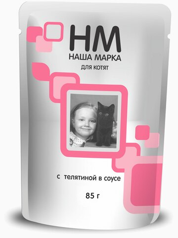 Корм Наша Марка для котят с телятиной, 85 г
