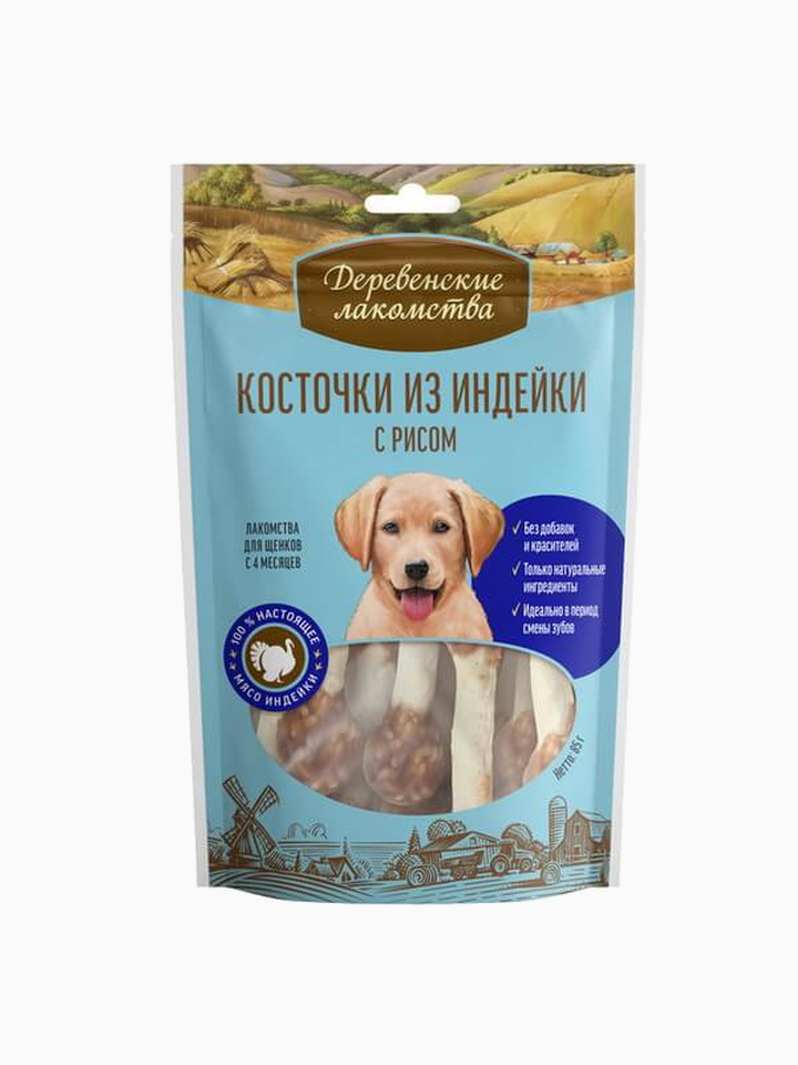 Деревенские лакомства Косточки из индейки с рисом для щенков, 0,085 кг