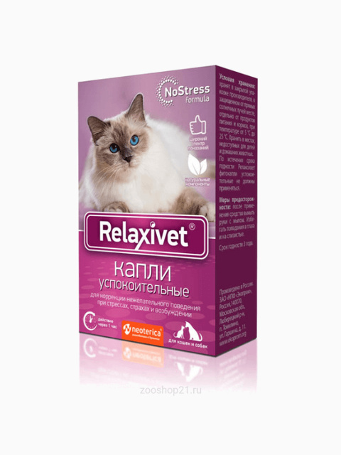 Relaxivet Капли успокоительные для кошек и собак, 10 мл