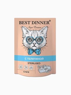 Корм Best Dinner Sterilised Cуфле с телятиной для стерилизованных кошек, 85 г