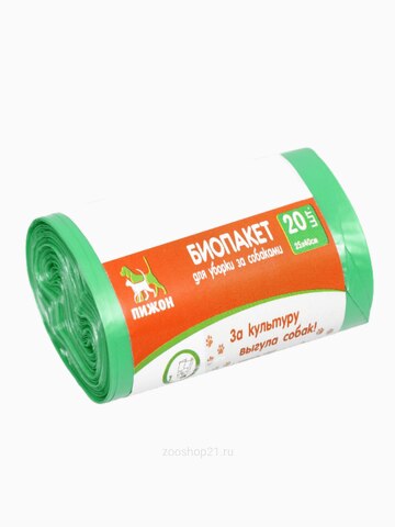БИО Пакет для уборки за собаками, 24 х 40 см, 15 мкм, рулон 20 шт, зелёный
