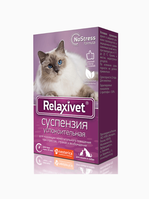 Relaxivet No Stress Суспензия успокоительная для кошек и собак, 25мл