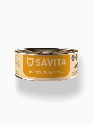 SAVITA консервы для кошек и котят "Цыплёнок нежный", 100 г