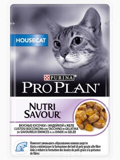 Корм Pro Plan Housecat для кошек живущих дома с индейкой в желе, 85 г