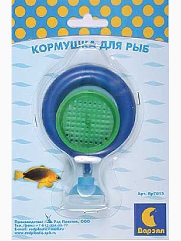 Кормушка для рыб круглая