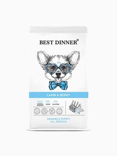 Корм Best Dinner Puppy Sensible Lamb & Berry для щенков всех пород, с ягненком и ягодами, 1.5 кг
