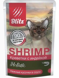Корм Blitz Holistic пауч д/кошек Креветки с индейкой в соусе, 85г