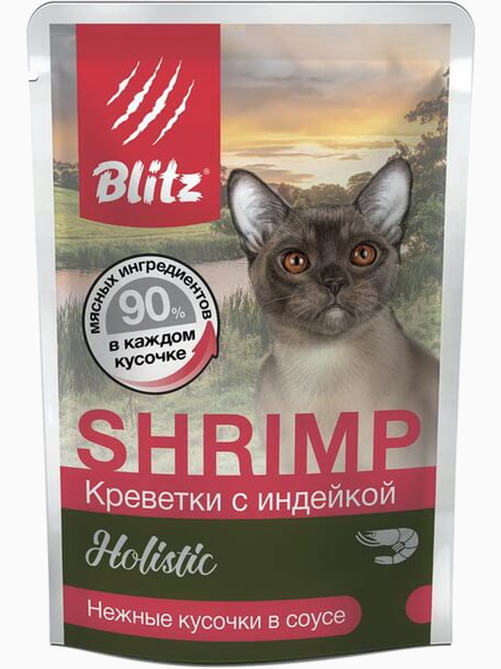 Корм Blitz Holistic пауч д/кошек Креветки с индейкой в соусе, 85г