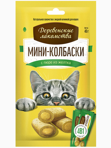 Деревенские лакомства "Мини-колбаски с пюре из желтка", 40 г