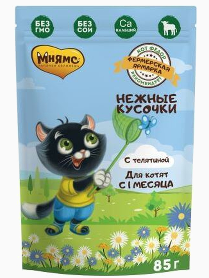 Корм Мнямс Нежные кусочки с телятиной для котят "Фермерская ярмарка" 85г