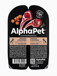 Корм AlphaPet Superpremium (в соусе) для щенков, беременных и кормящих собак, с ягненком и морковью, 100 г