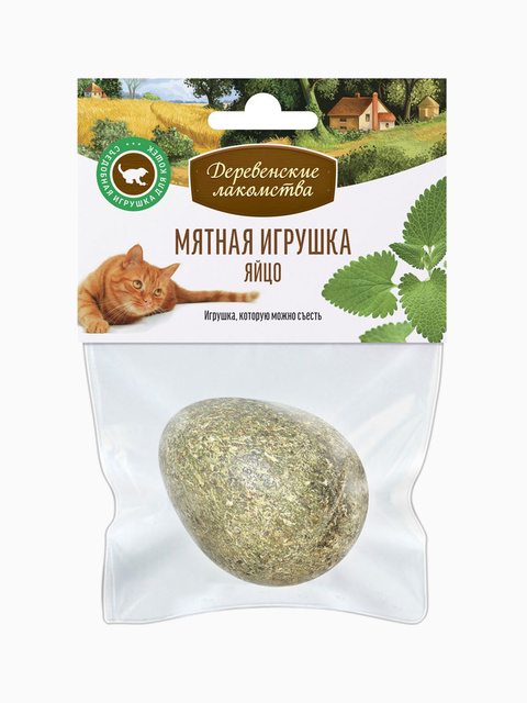 Мятная игрушка яйцо