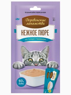 Деревенские лакомства Нежное пюре из тунца 10г (цена за 1шт)