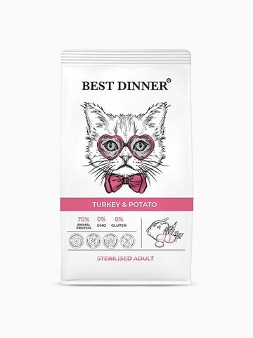 Корм Best Dinner Sterilised Adult Turkey & Potato для кошек стерилизованных с индейкой и картофелем, 1.5 кг
