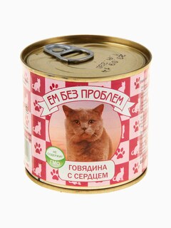 Ем без проблем говядина с сердцем, 250г