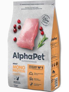 Корм AlphaPet Superpremium Monoprotein для кошек, монобелковый, c индейкой, 1.5 кг