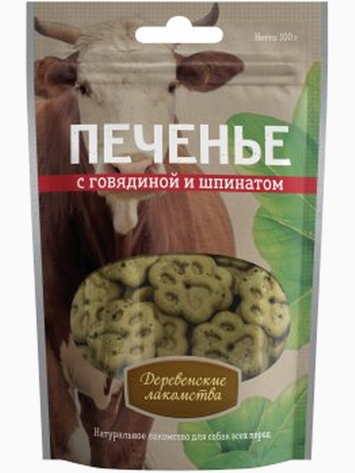 Деревенские лакомства Печенье с говядиной и шпинатом, 100г