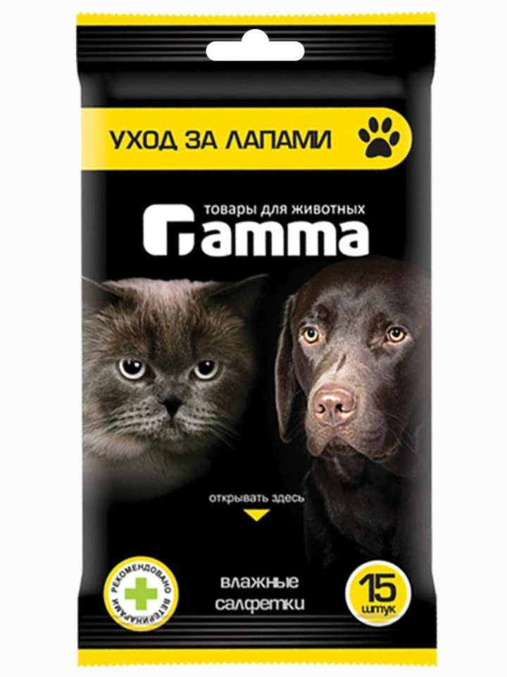 Влажные салфетки для животных, для ухода за лапами