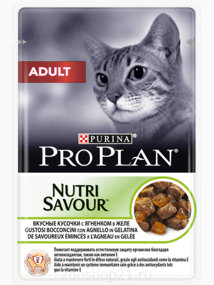 Корм Pro Plan Adult для кошек с ягненком в желе, 85 г