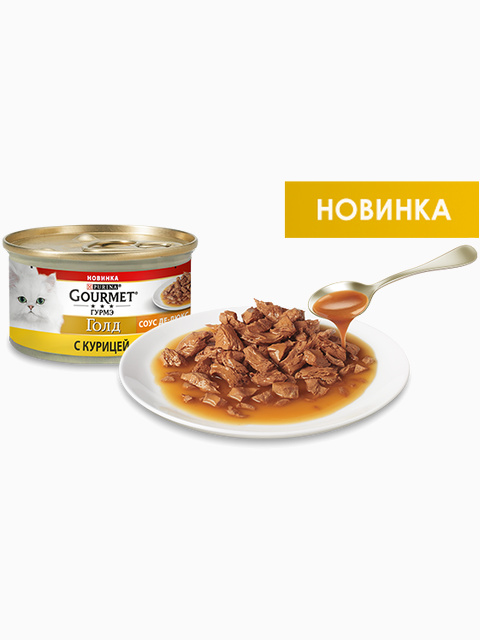 Консервы "Gourmet Gold соус де-люкс" для кошек с курицей, 85 г