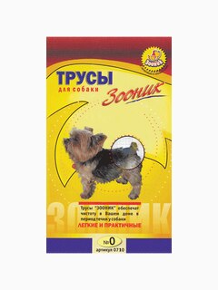 Трусы гигиенические для собак №0