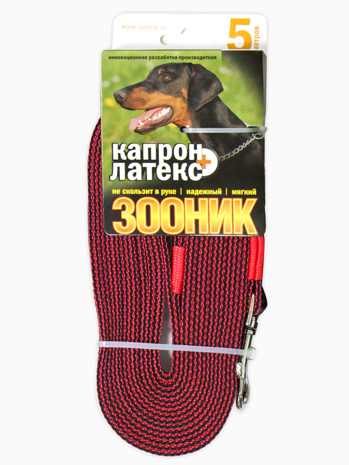 Поводок капроновый с двойной латексной нитью, красный 5 м*20 мм