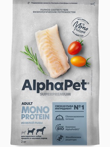 Корм AlphaPet Superpremium Monoprotein для собак средних и крупных пород, монобелковый, c белой рыбой, 2 кг