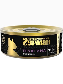 Корм Четвероногий гурман Golden Line (в желе) для кошек, с телятиной, 100 г