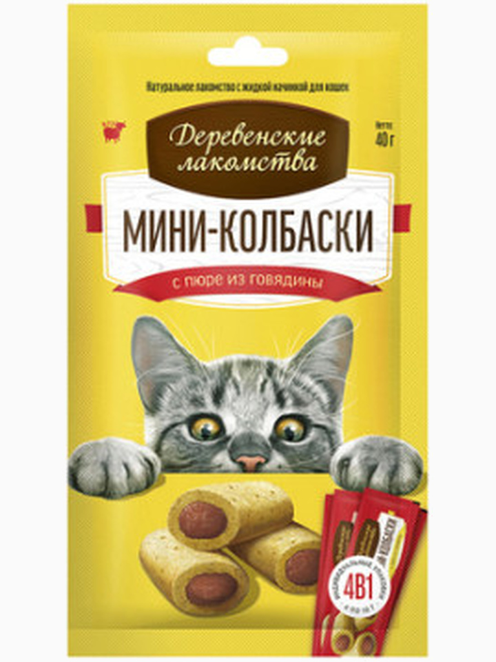 Деревенские лакомства "Мини-колбаски с пюре из говядины", 40 г