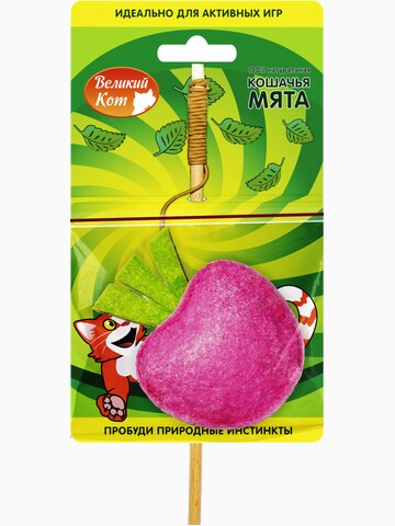 Удочка-дразнилка с кошачьей мятой "Клубничка"