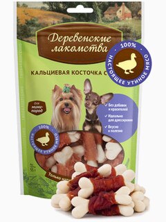 Деревенские лакомства Кальциевая Косточка с уткой для Малых пород, 0,055 кг