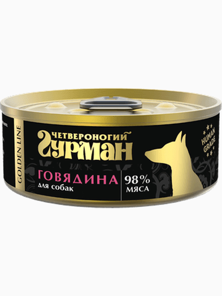 Четвероногий гурман Golden line говядина для собак, 100 г