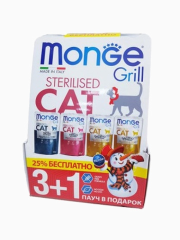 Корм Monge Новогодний набор Grill паучей для стерилизованных кошек 3+1