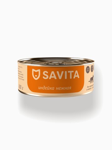 SAVITA консервы для кошек и котят "Индейка нежная", 100 г