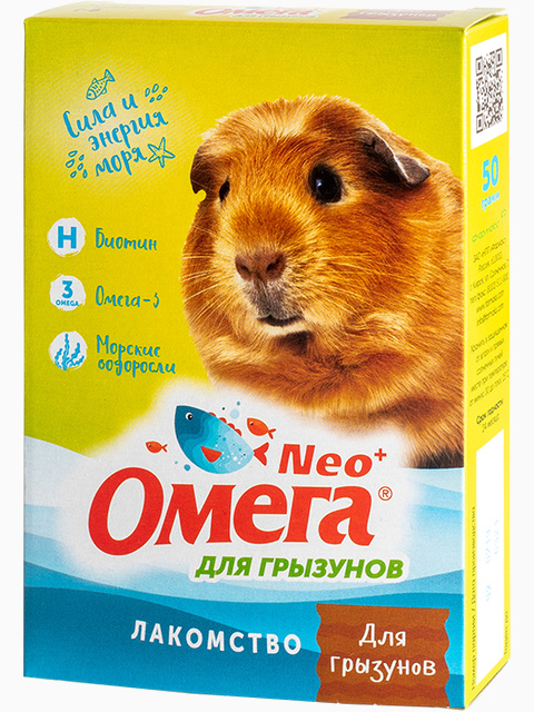 Омега Neo + для грызунов с биотином, гранулы 50 г