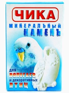 Минеральный камень для попугаев и декоративных птиц 18 г