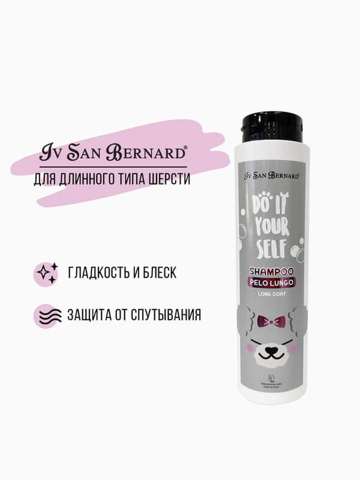 ISB DO IT YOURSELF Шампунь для животных с длинной шерстью 300 мл