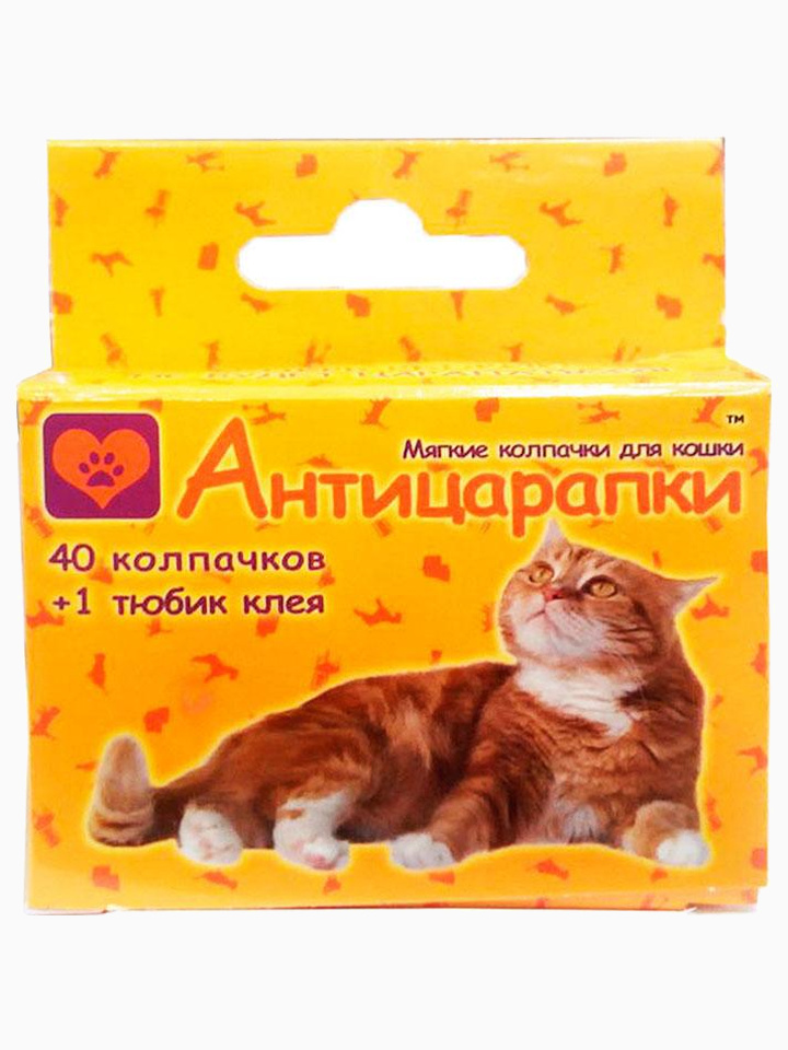 Антицарапки, 40 шт, цвет в ассортименте
