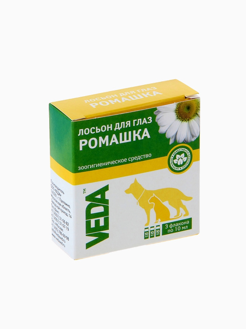 Веда Лосьон для глаз "Ромашка" при наличии гнойных выделений 3фл по 10мл