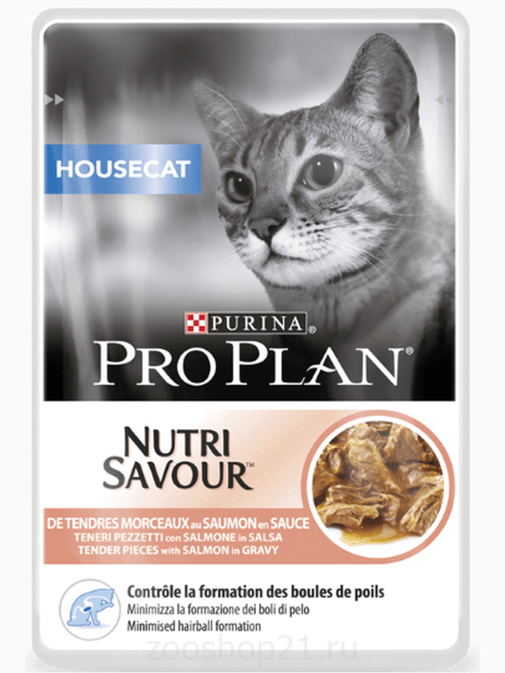 Корм Pro Plan Housecat для кошек живущих дома с лососем в соусе, 85 г