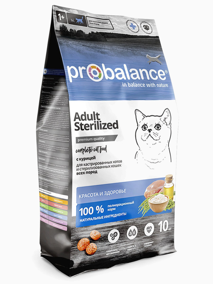 Корм Probalance Sterilized для стерилизованных кошек и кастрированных котов,  за 1 кг