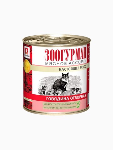 Консервы для кошек Зоогурман "Мясное ассорти", говядина отборная, 250 г