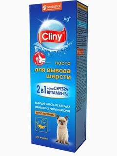 Паста для вывода шерсти со вкусом курицы, 75 мл