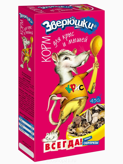Зверюшки корм для крыс и мышей, 450 г