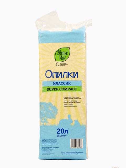 Опилки для грызунов Зверьё моё Классик, 20 л