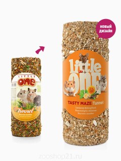 Little one туннель "Вкусная лазейка" малый 120 г
