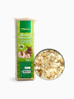 Опилки Классик для грызунов и кроликов, 20 л